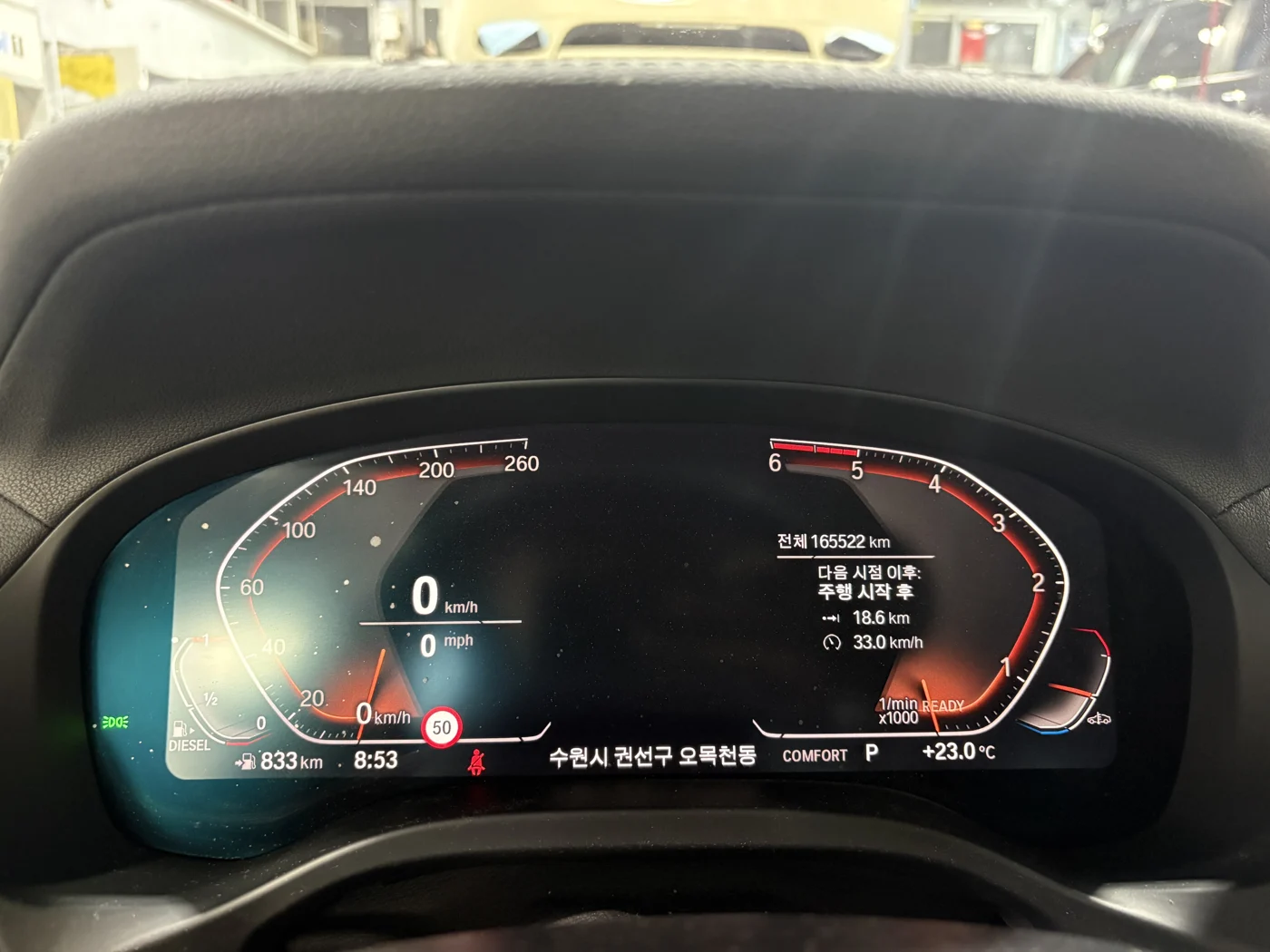 입고 당시 주행거리 165,522km