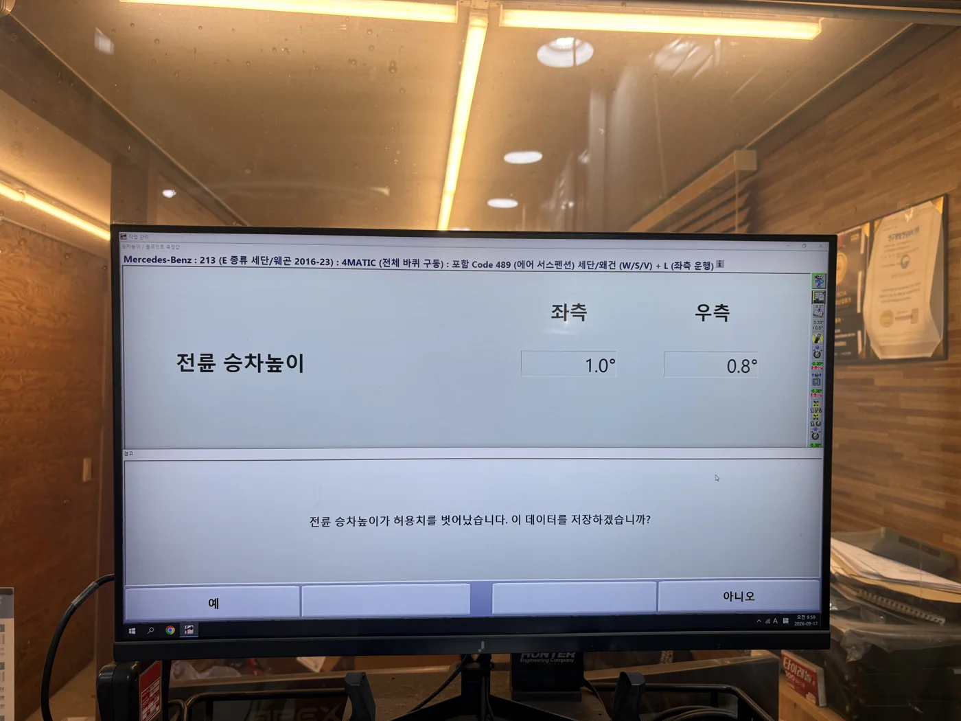 Ride height measurement during the alignment