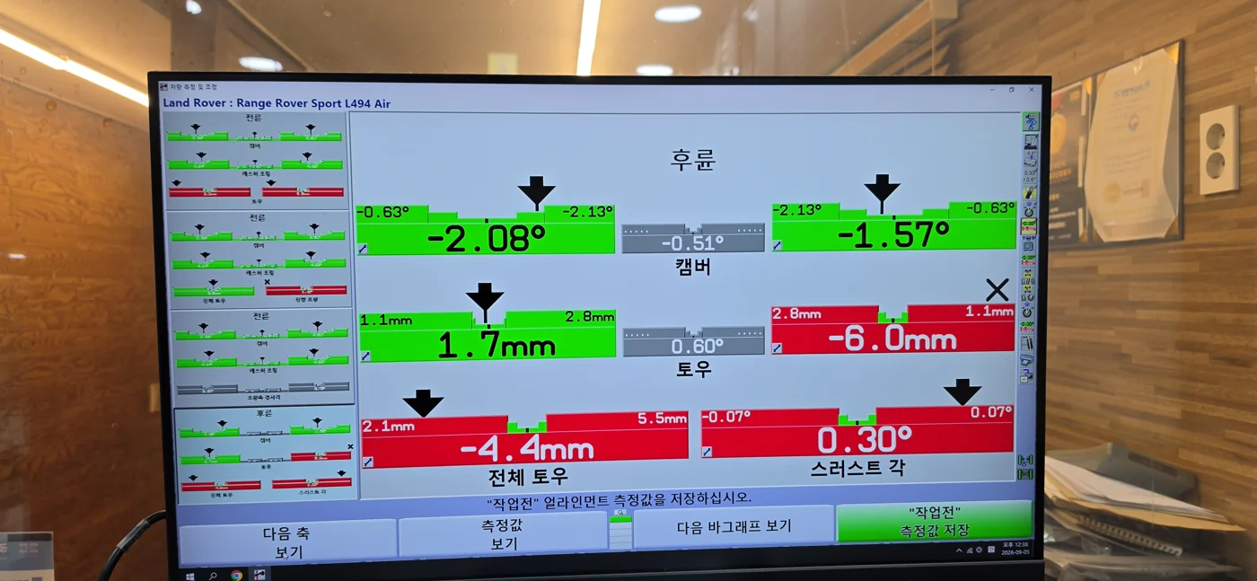 Rear toe before adjustment: 1.7 / -6.0mm