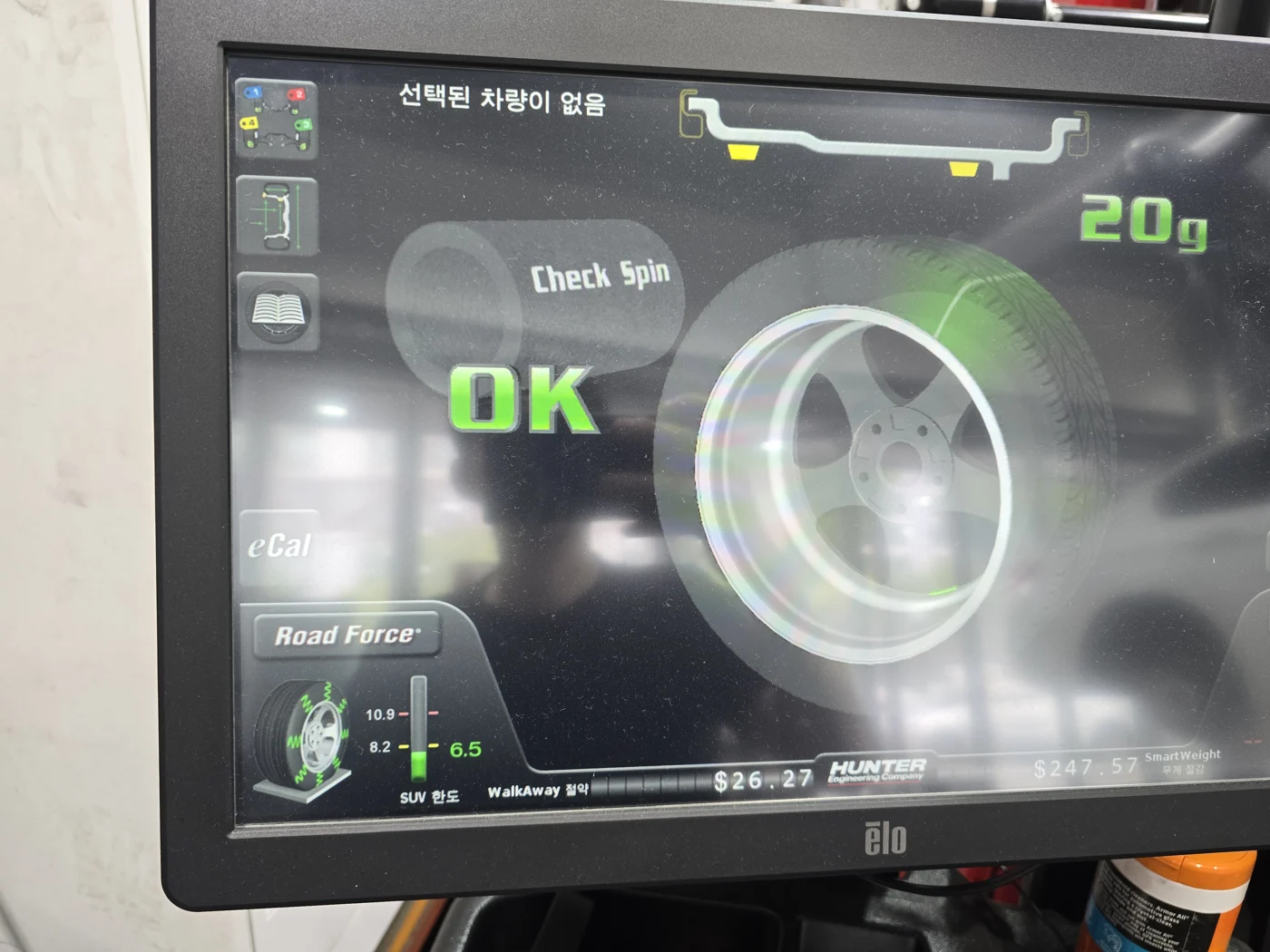 Hunter Road Force measurement screen