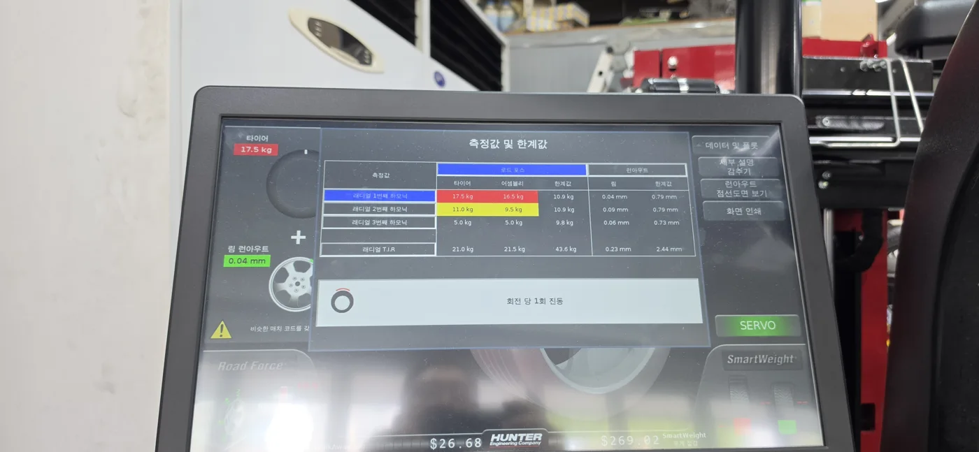 9월 23일 B 측정 화면. 어셈블리 16.5kg과 한계 10.9kg이 표시돼 있습니다.