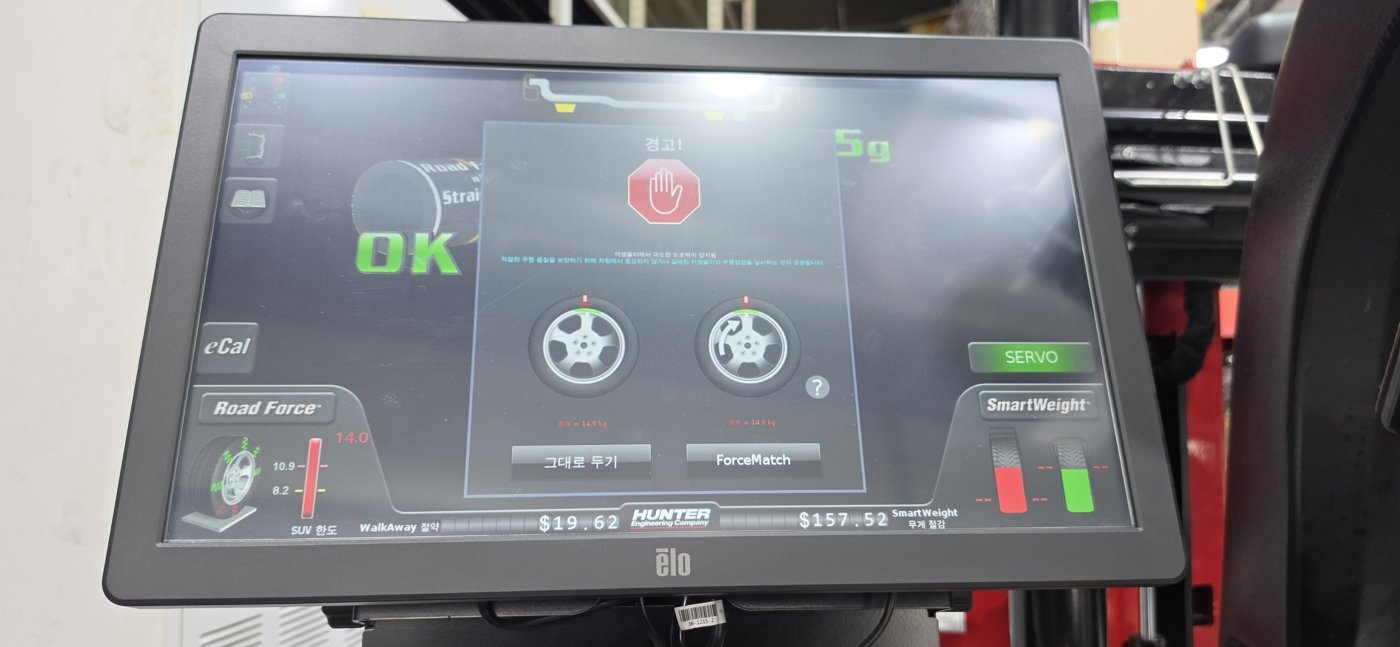 Hunter Road Force machine screen showing the wheel and tire load measurement.