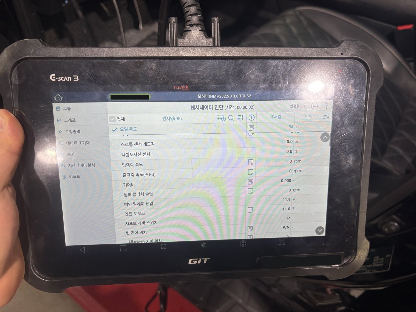 Transmission-related diagnostic screen checked during the exchange.