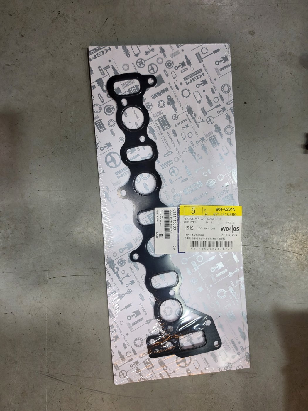 The new gasket used to assemble the manifold.