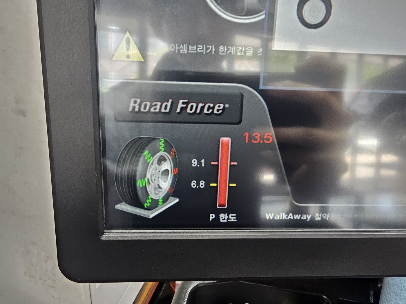 Measurement screen with load applied to the wheel and tire