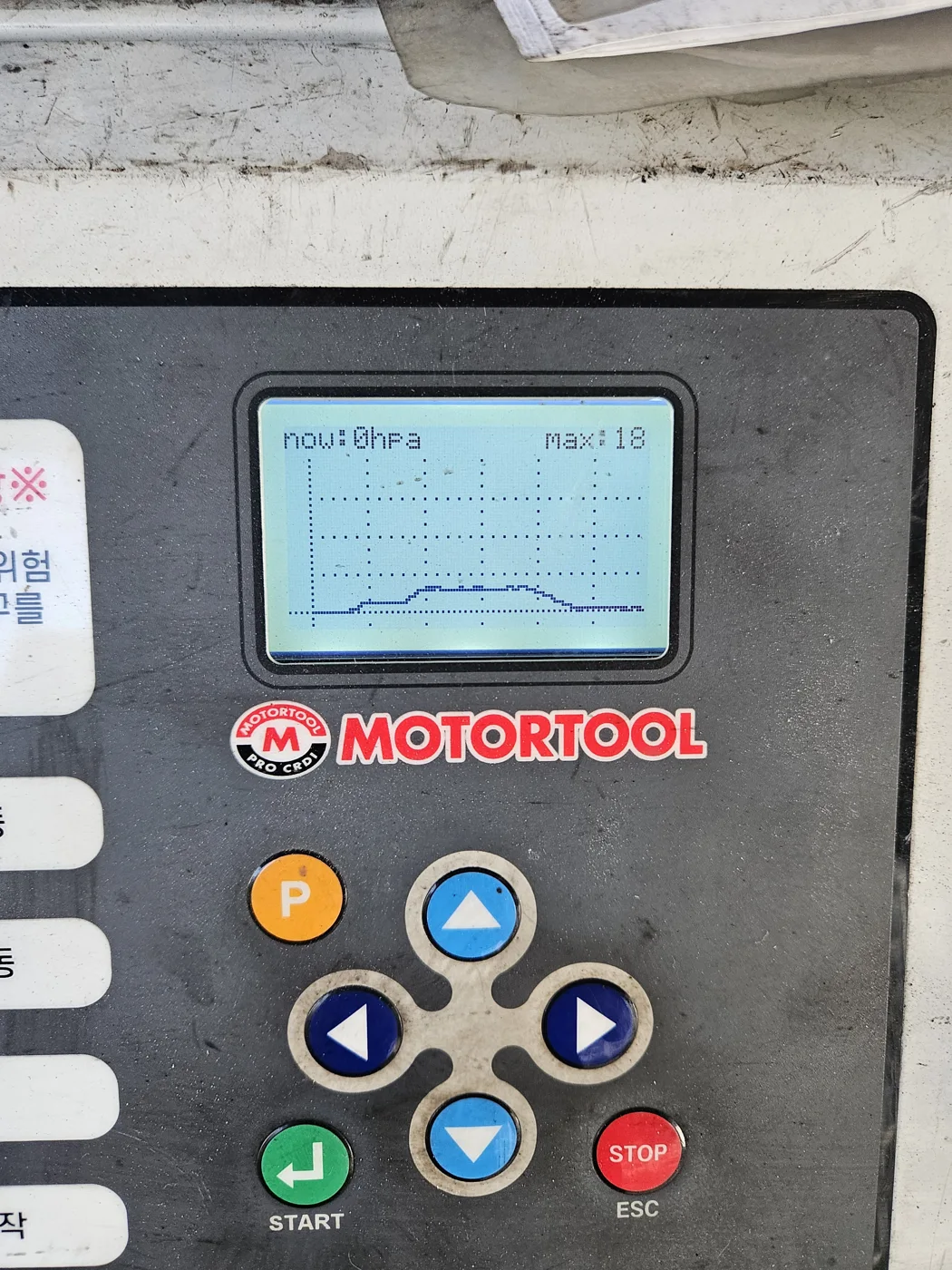 세척 전 장비 화면 · max 18hPa