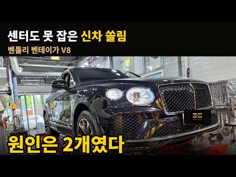 신차 벤틀리 벤테이가가 1년 4개월간 쏠렸던 이유