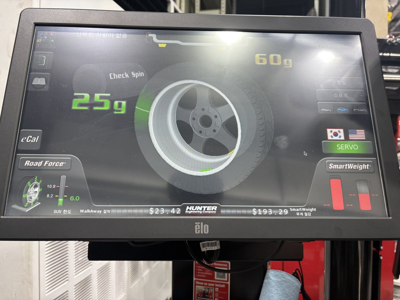 Correction weight screen for another wheel