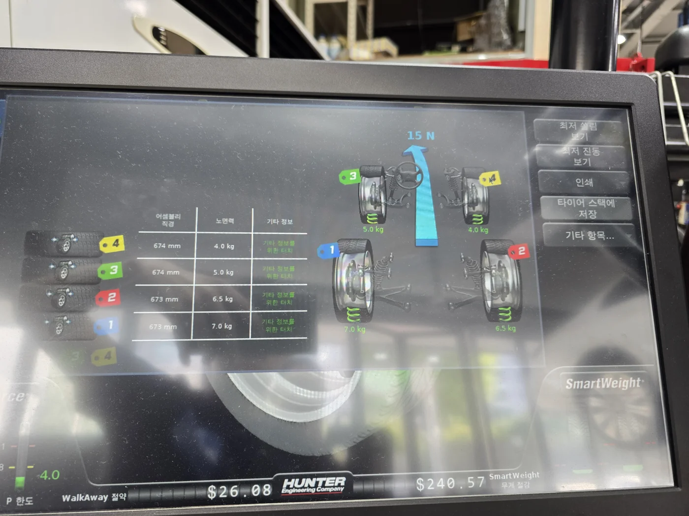 Final: tag 4 at 4.0 kg; positions revised.