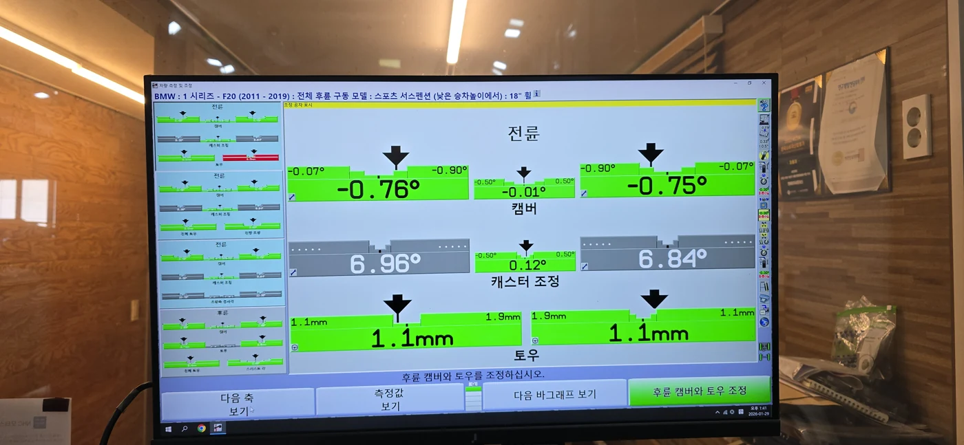 BMW F20 전륜 조정 후 토우 좌우 1.1mm