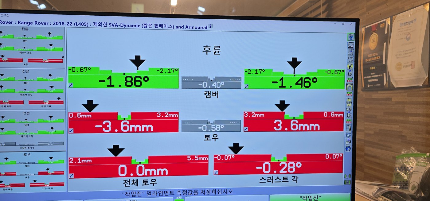 조정 전 후륜 — 토우 좌우 -3.6/+3.6mm, 스러스트각 -0.28도
