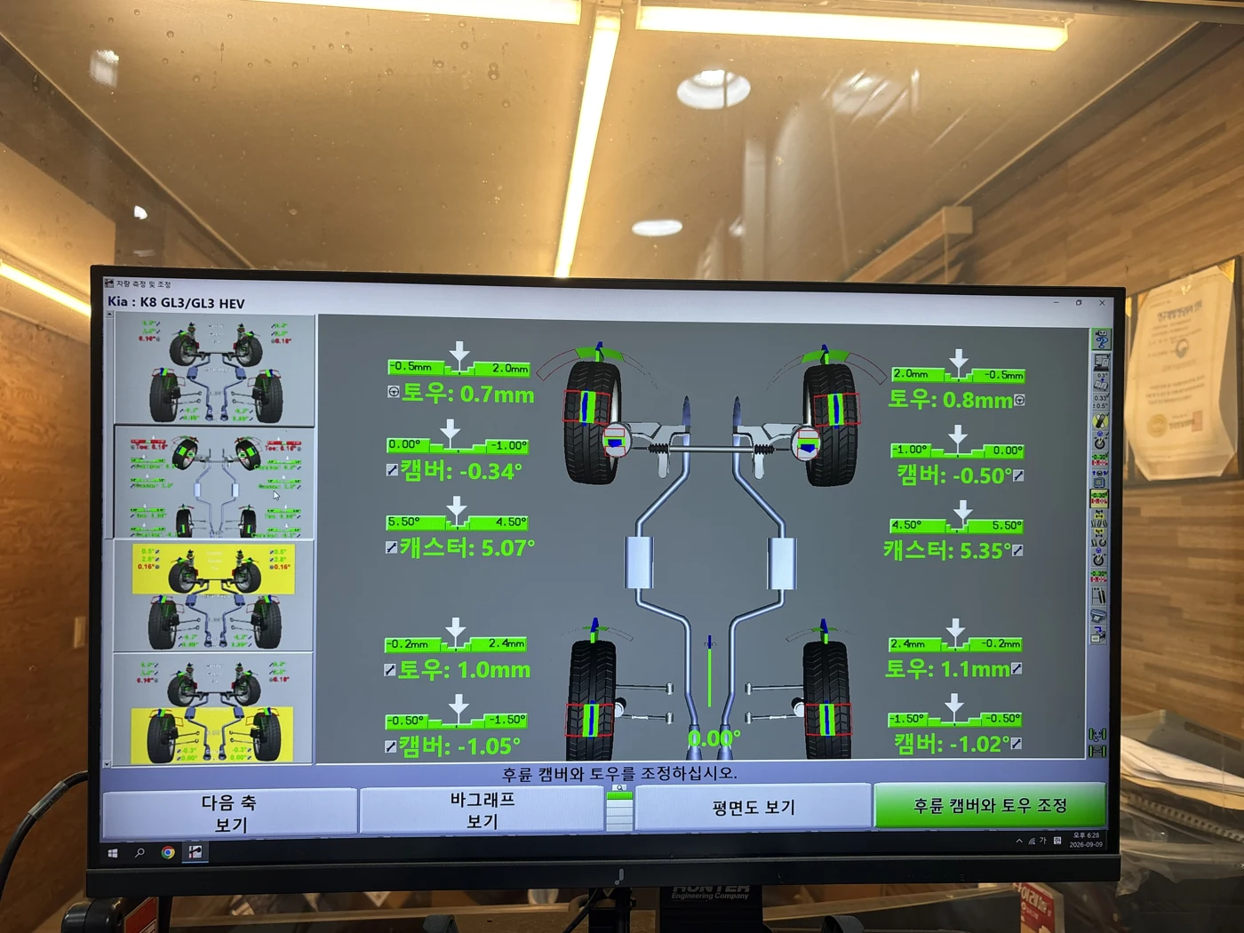 Complete four-wheel alignment screen after additional adjustment.