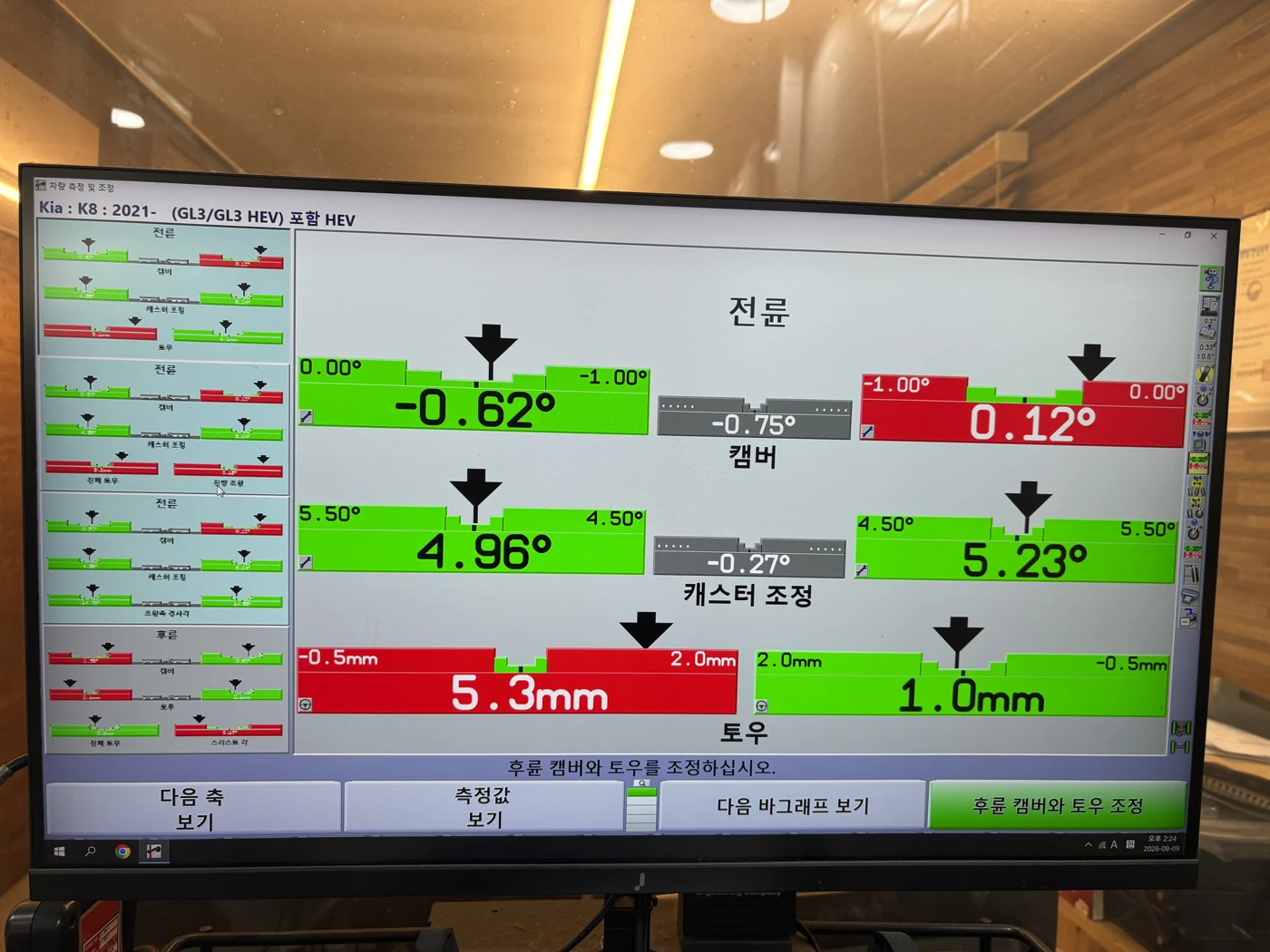 Initial front-wheel alignment screen.