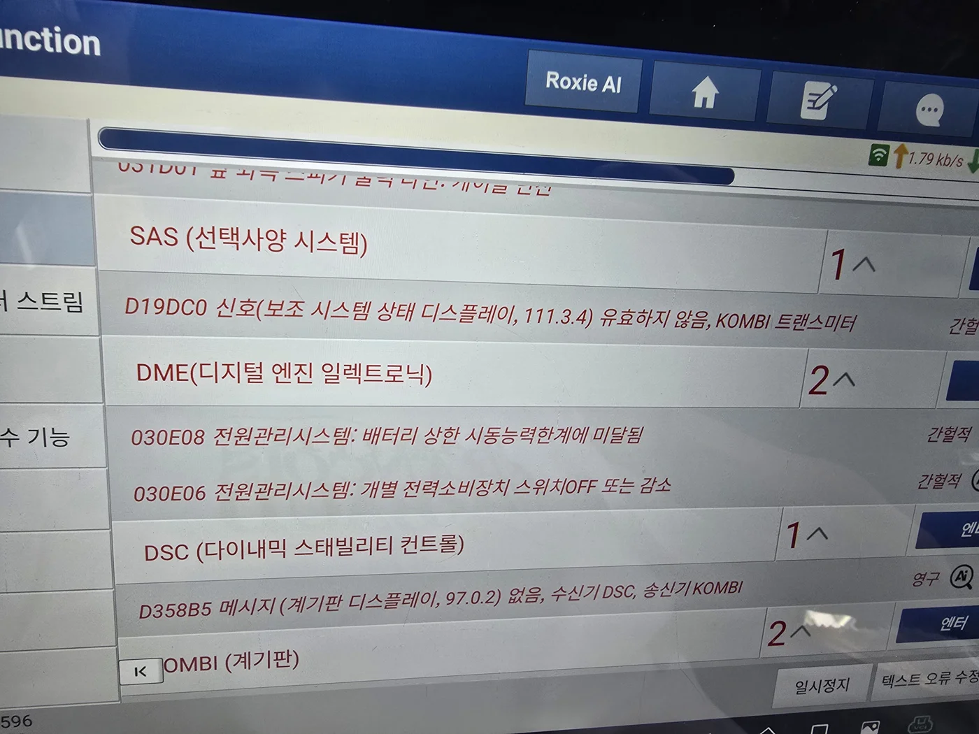 Power-management fault codes 030E08 and 030E06