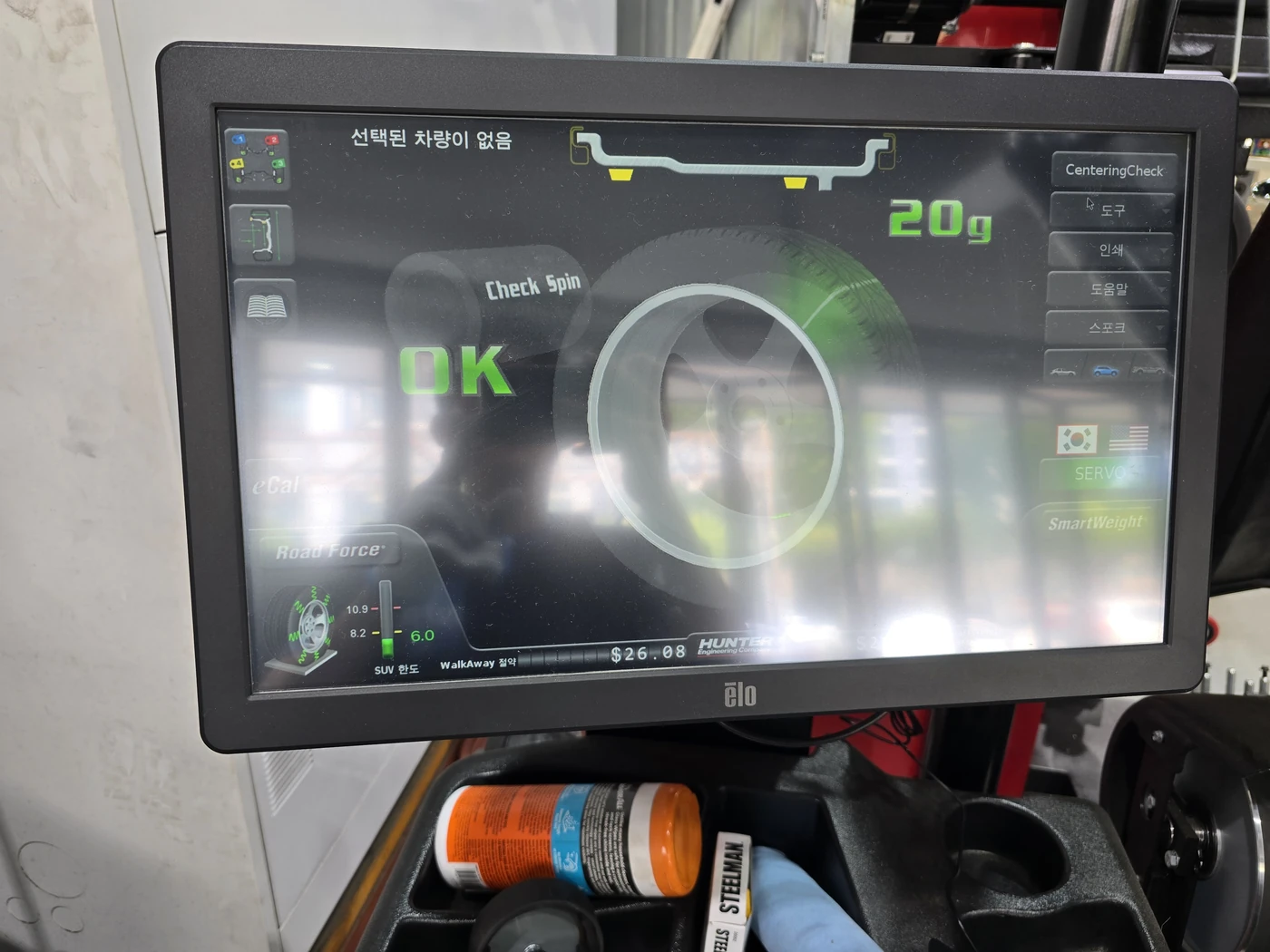 Road Force screen recorded during balance correction