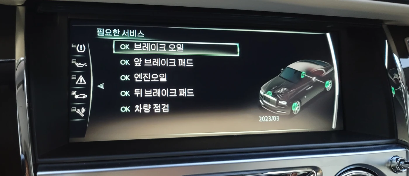 Engine oil and vehicle check items show OK after the service reset