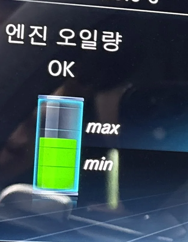 Engine oil level: OK on the dashboard after service