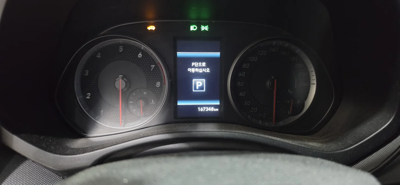 Odometer at check-in: 167,348 km