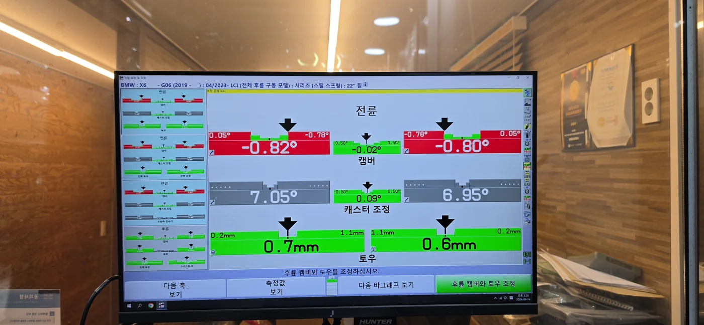 전륜 · 작업 후 0.7 / 0.6mm